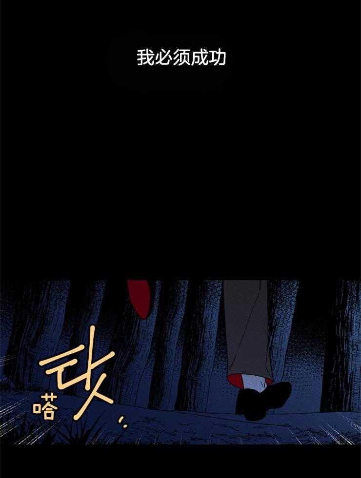 第139话_我的救赎23