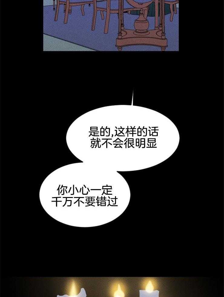 第139话_我的救赎3