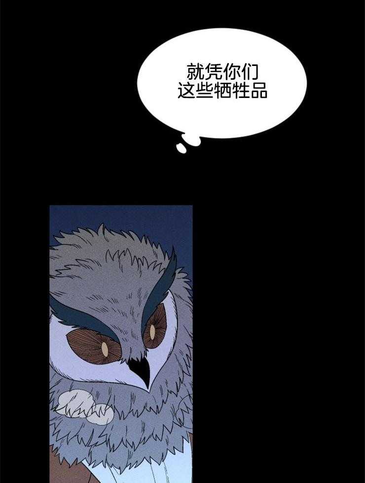 第139话_我的救赎32