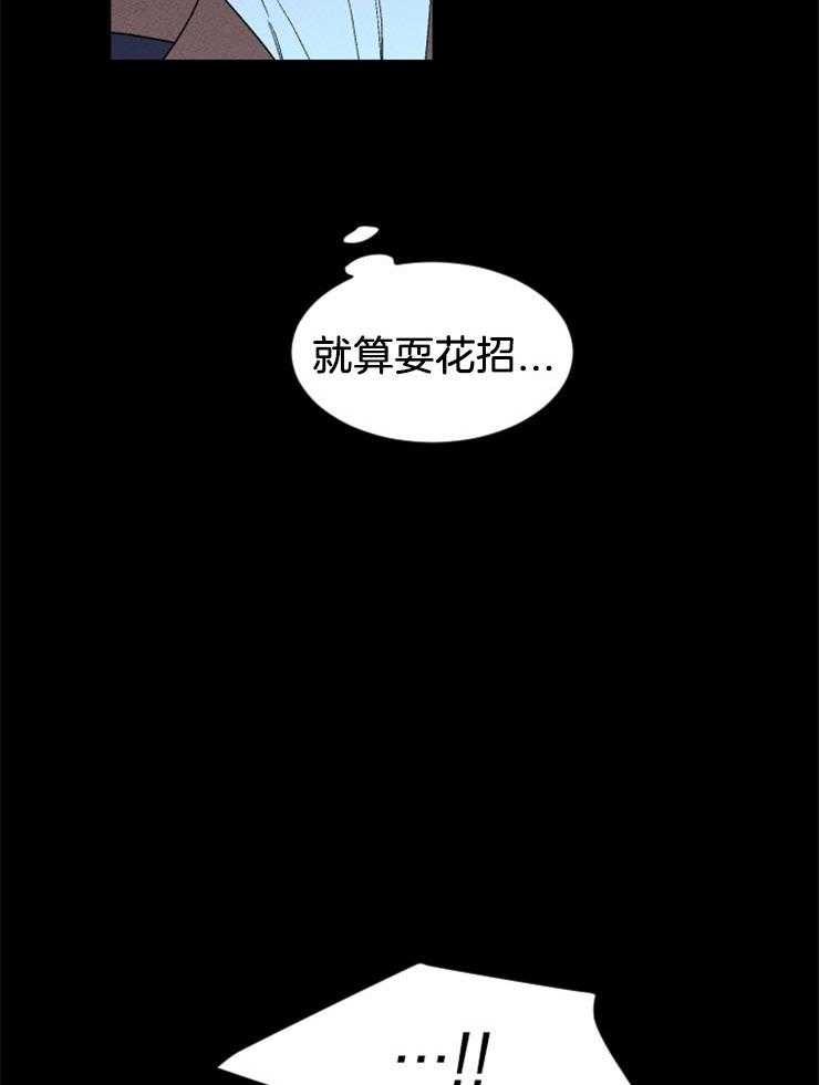 第139话_我的救赎33
