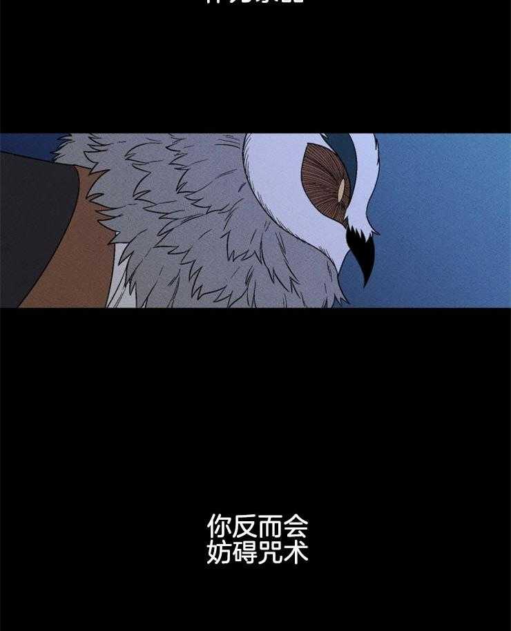 第139话_我的救赎41