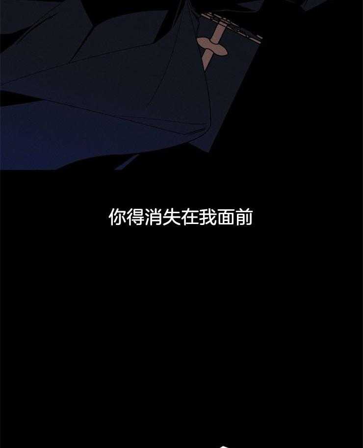第139话_我的救赎45