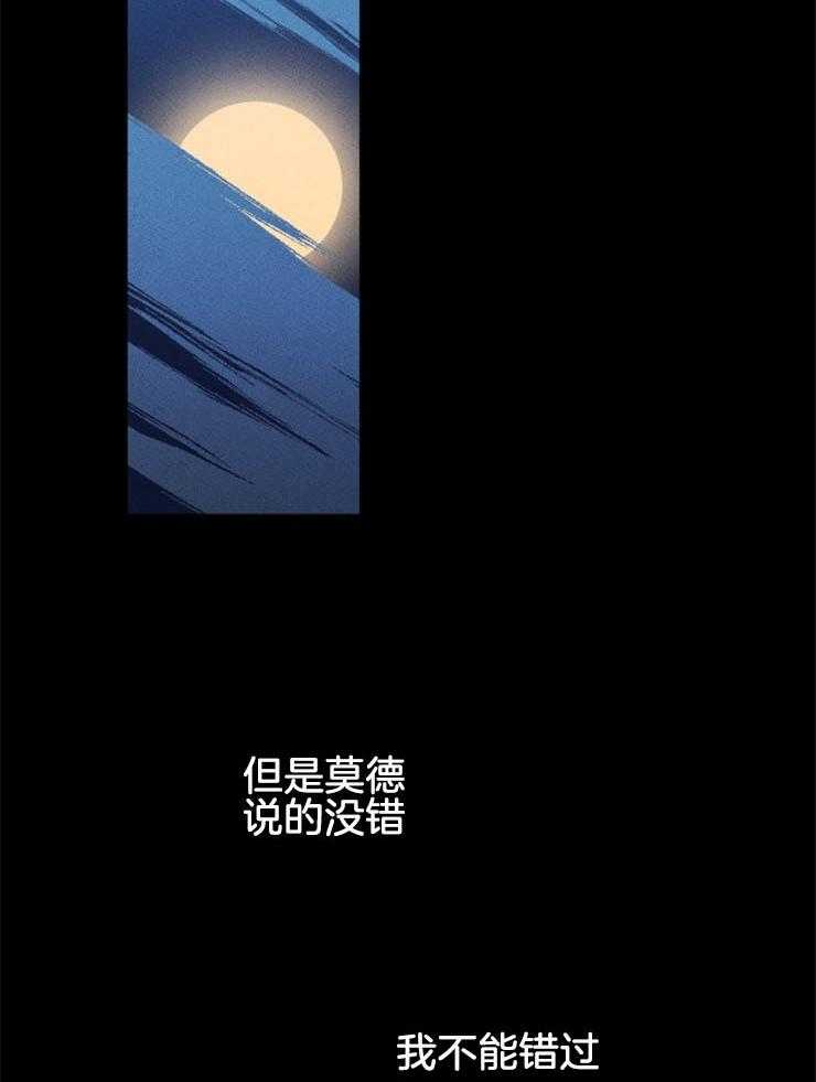 第139话_我的救赎6
