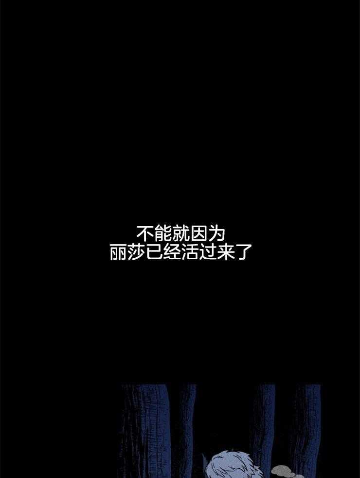 第139话_我的救赎8
