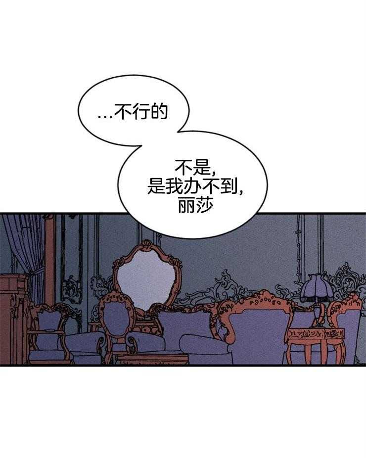 第138话_是拯救的开始吗0