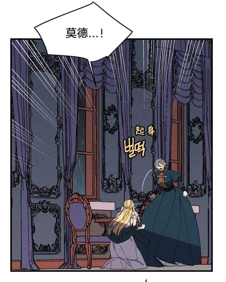 第138话_是拯救的开始吗1