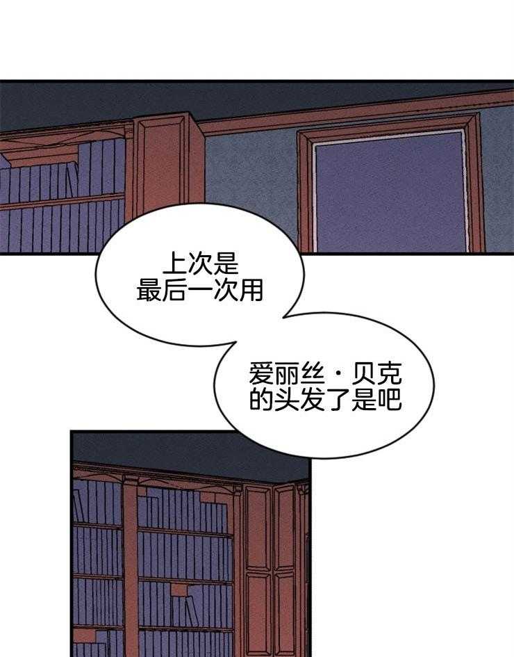 第138话_是拯救的开始吗11