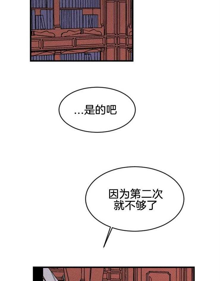 第138话_是拯救的开始吗12