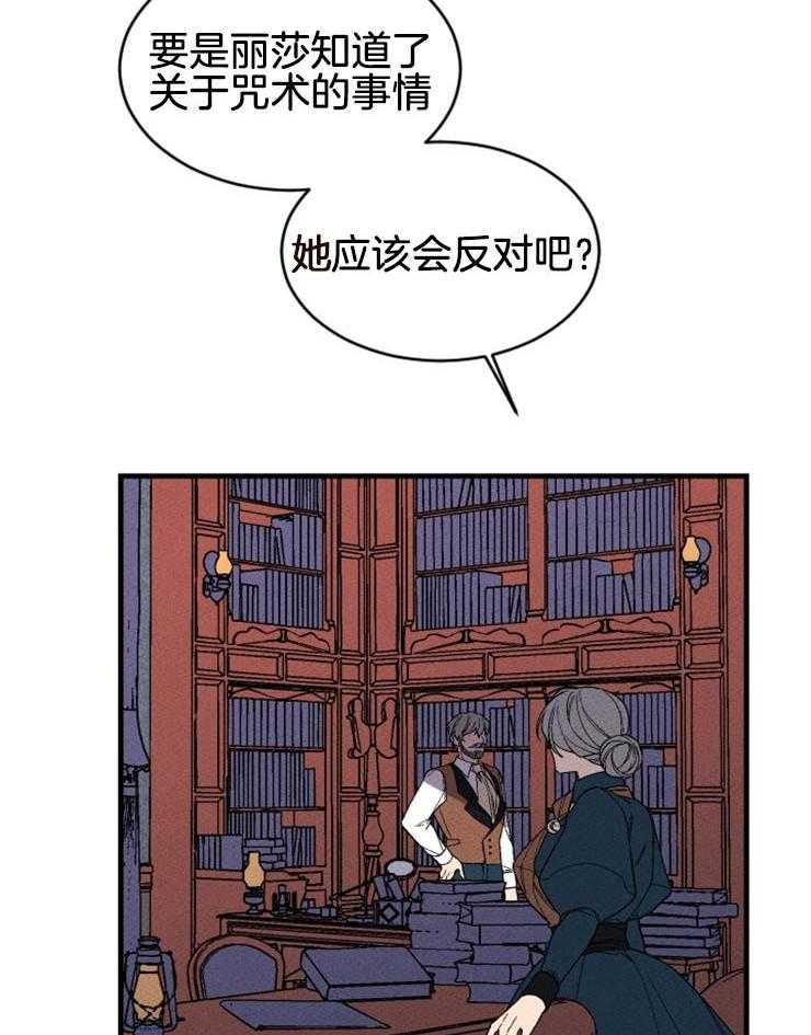 第138话_是拯救的开始吗15