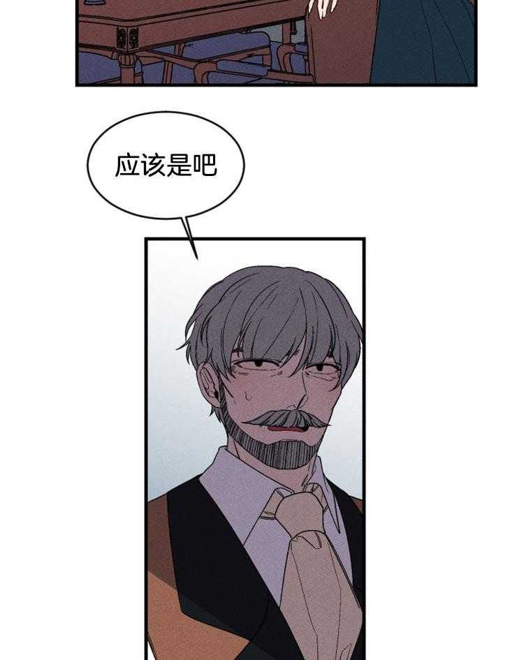 第138话_是拯救的开始吗16