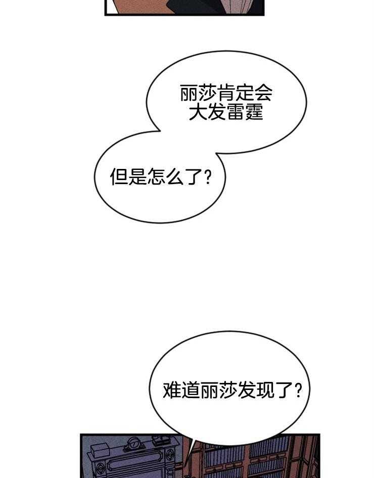 第138话_是拯救的开始吗17