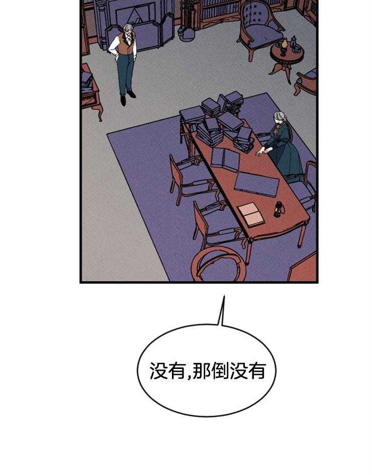 第138话_是拯救的开始吗18