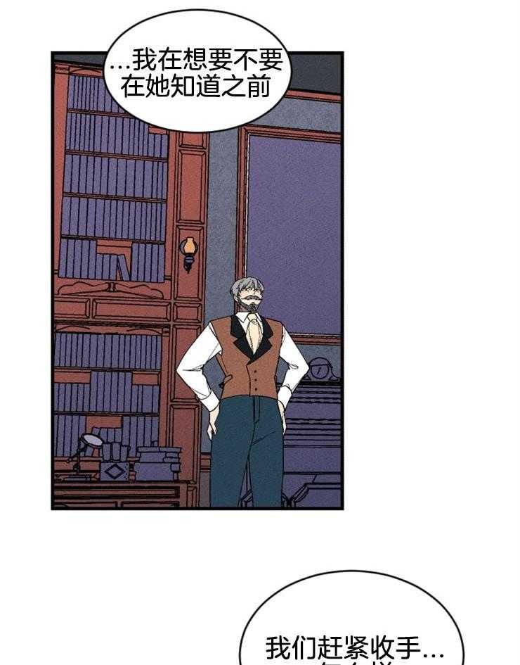 第138话_是拯救的开始吗19