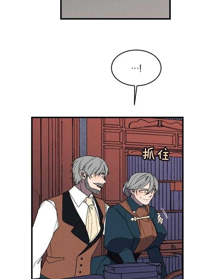 第138话_是拯救的开始吗21