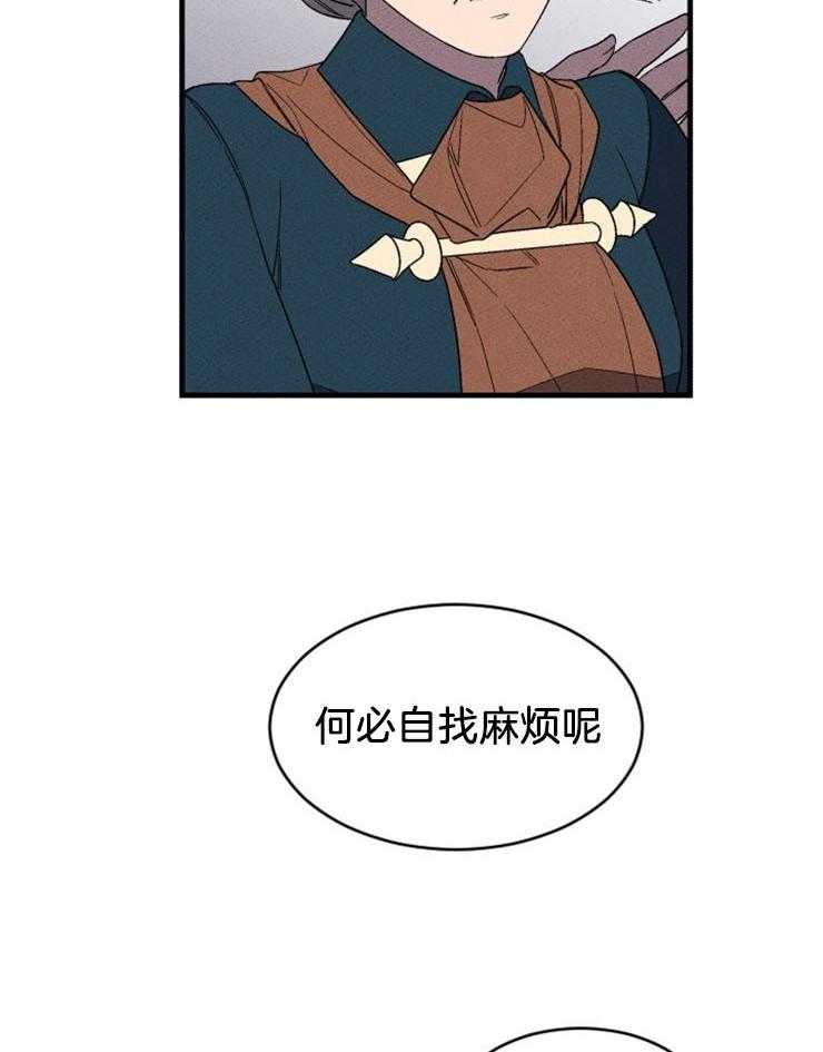第138话_是拯救的开始吗23