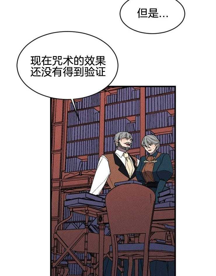 第138话_是拯救的开始吗24