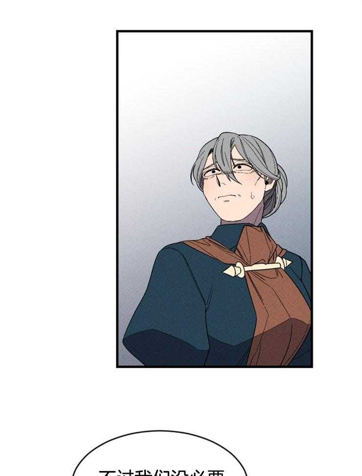 第138话_是拯救的开始吗26
