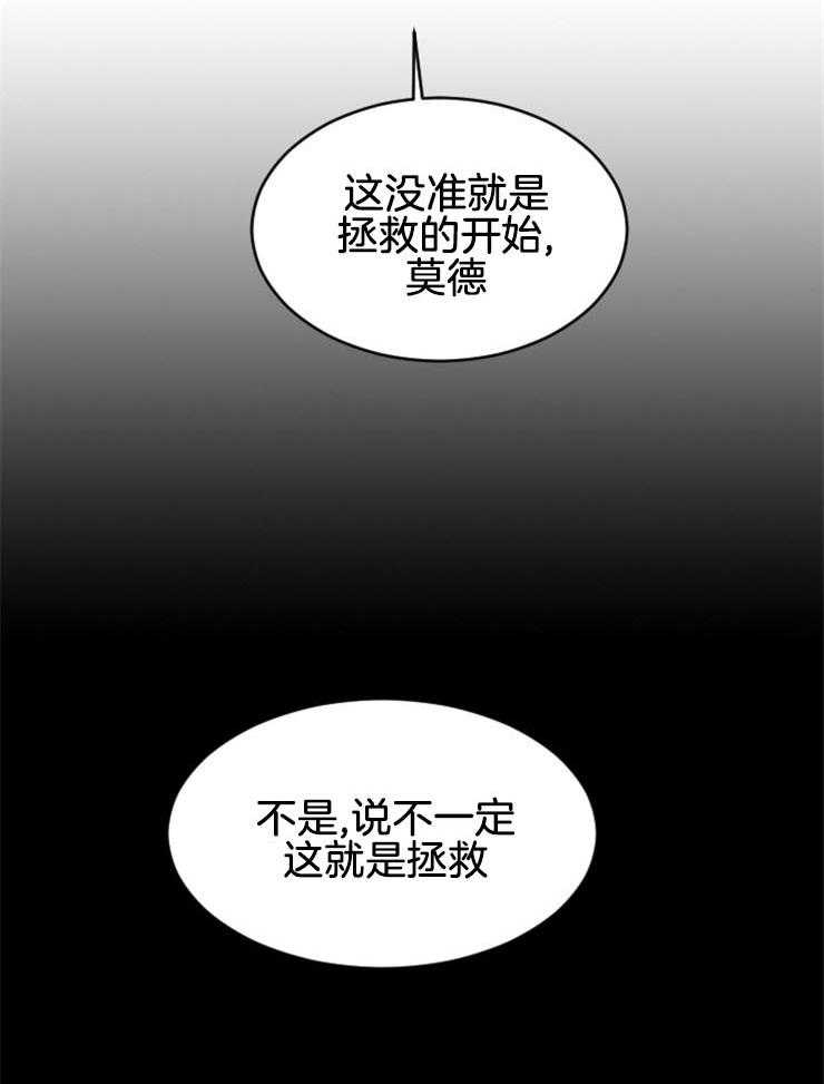 第138话_是拯救的开始吗28