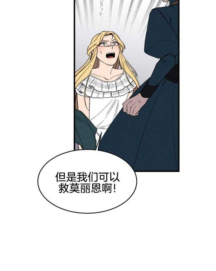 第138话_是拯救的开始吗3