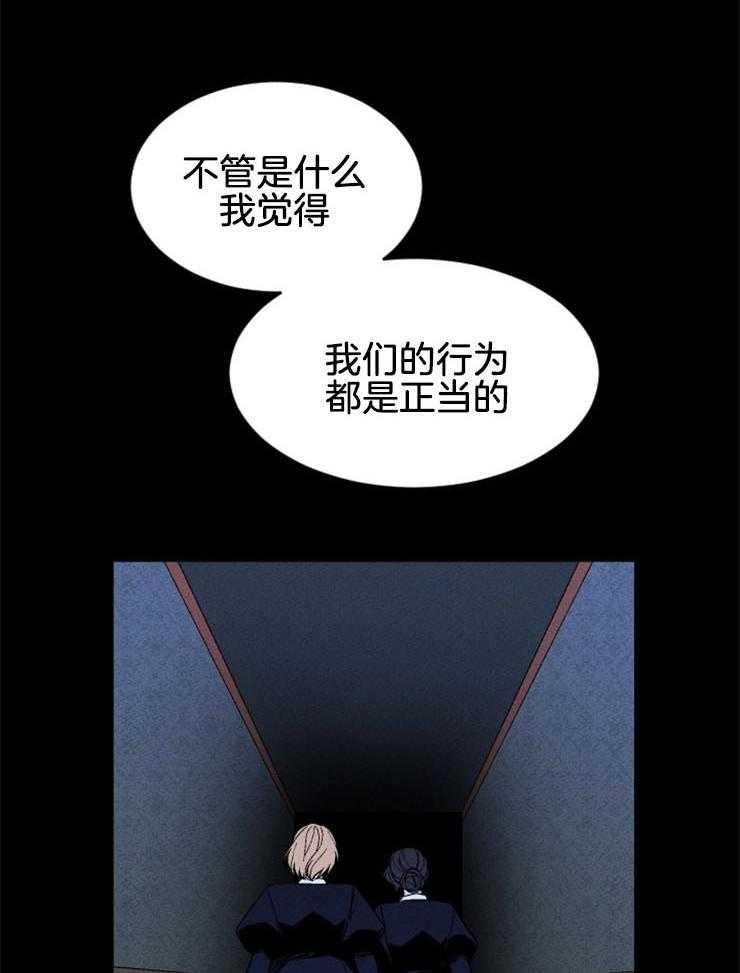 第138话_是拯救的开始吗30