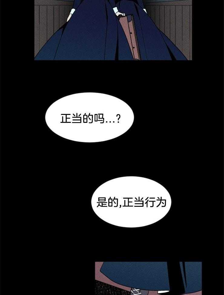 第138话_是拯救的开始吗31