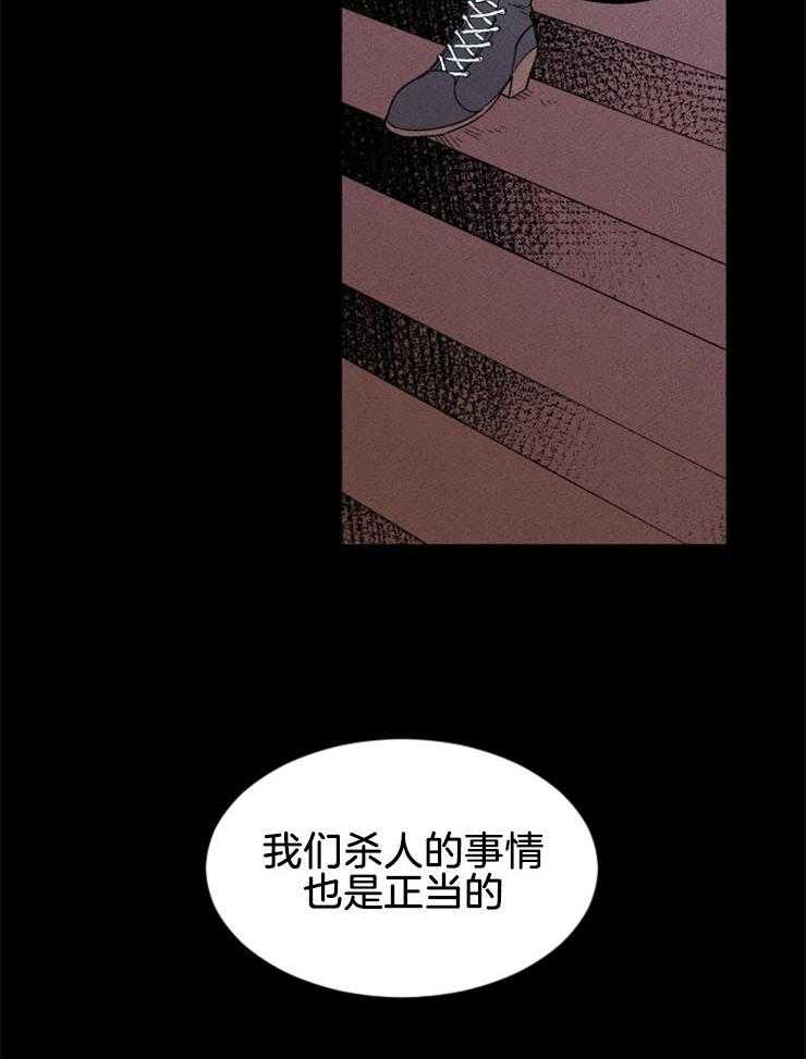 第138话_是拯救的开始吗32