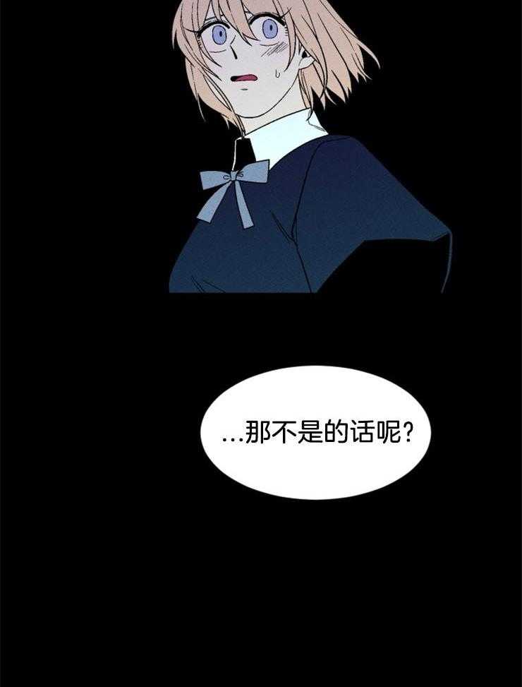 第138话_是拯救的开始吗36
