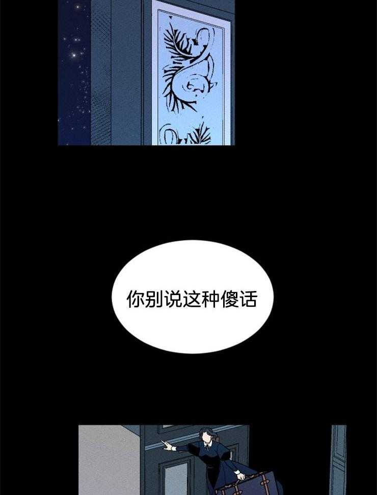 第138话_是拯救的开始吗38