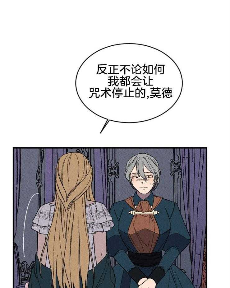 第138话_是拯救的开始吗4