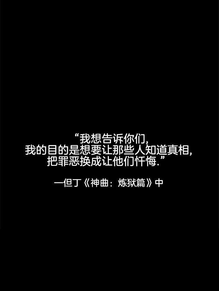 第138话_是拯救的开始吗44