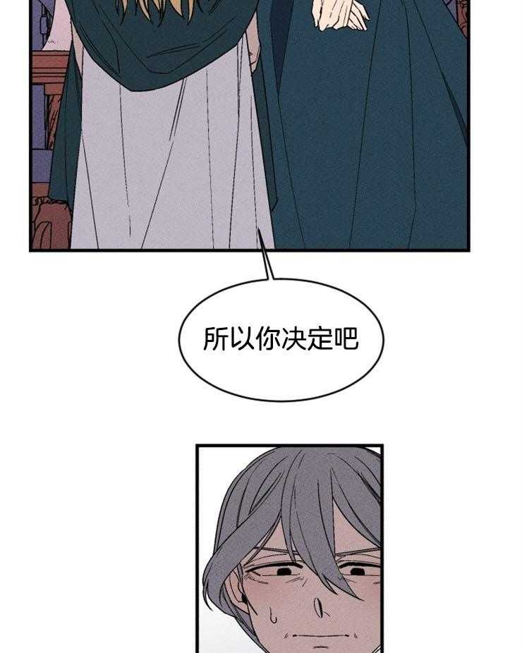 第138话_是拯救的开始吗5
