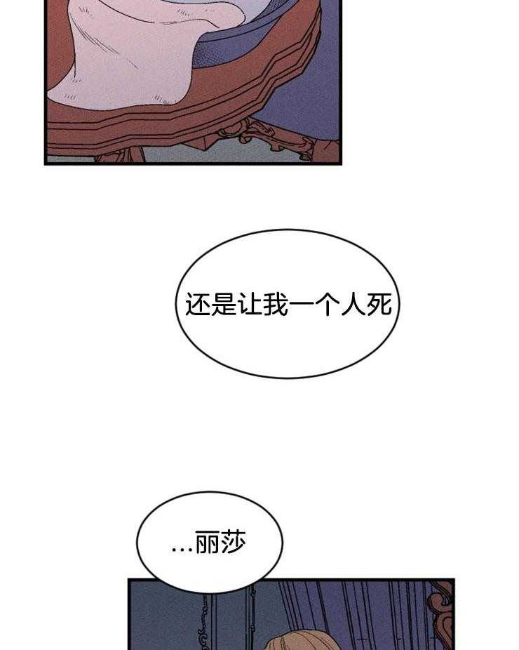 第138话_是拯救的开始吗7