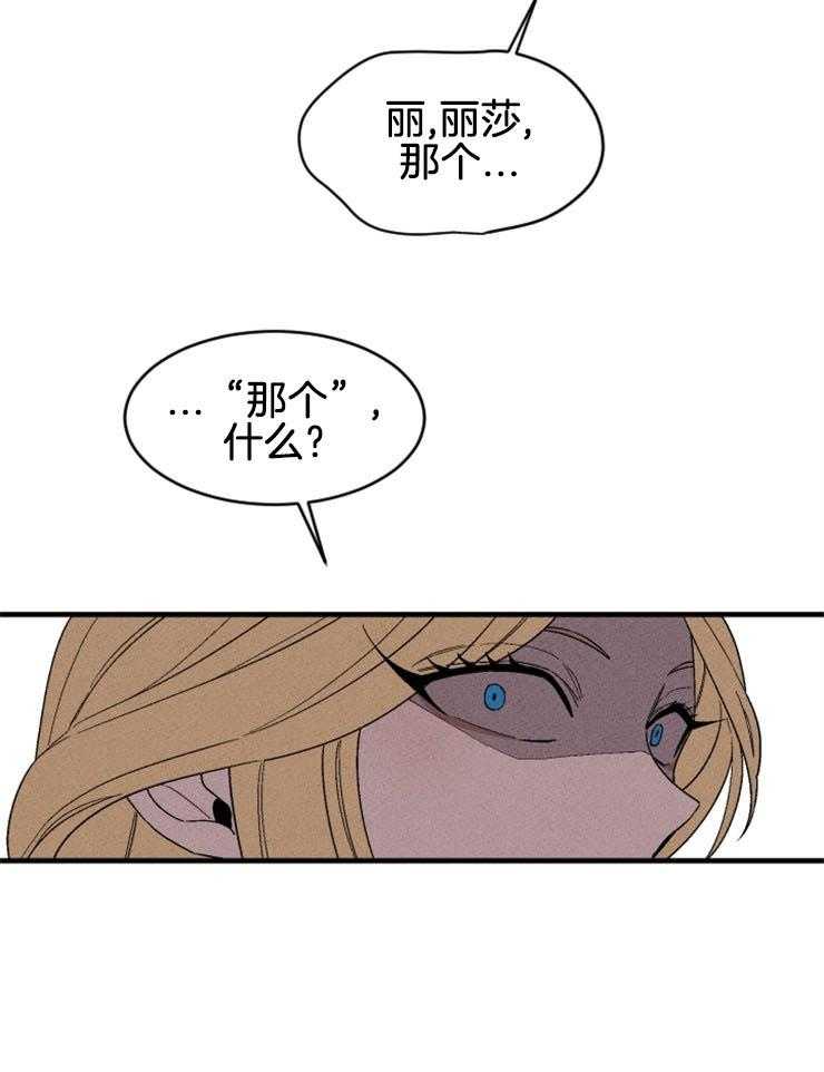 第137话_赎罪12