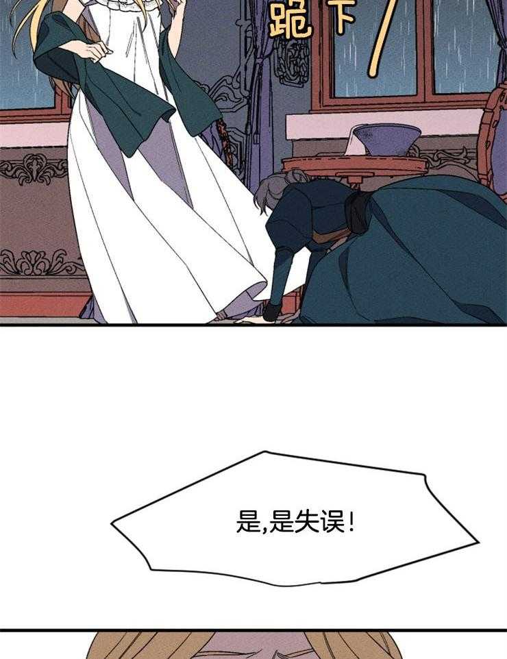 第137话_赎罪14