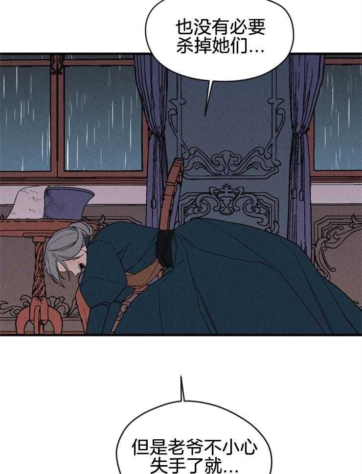 第137话_赎罪16