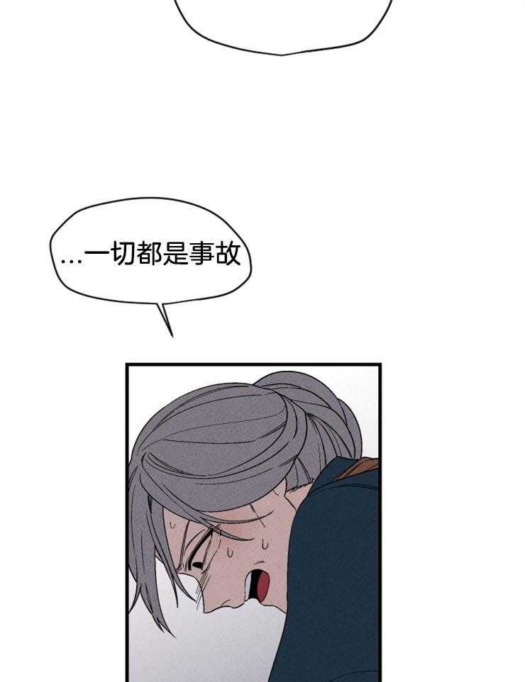 第137话_赎罪17