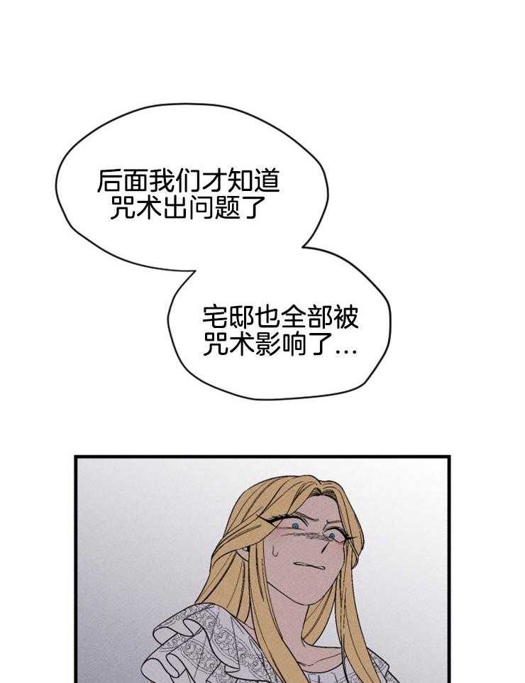 第137话_赎罪19
