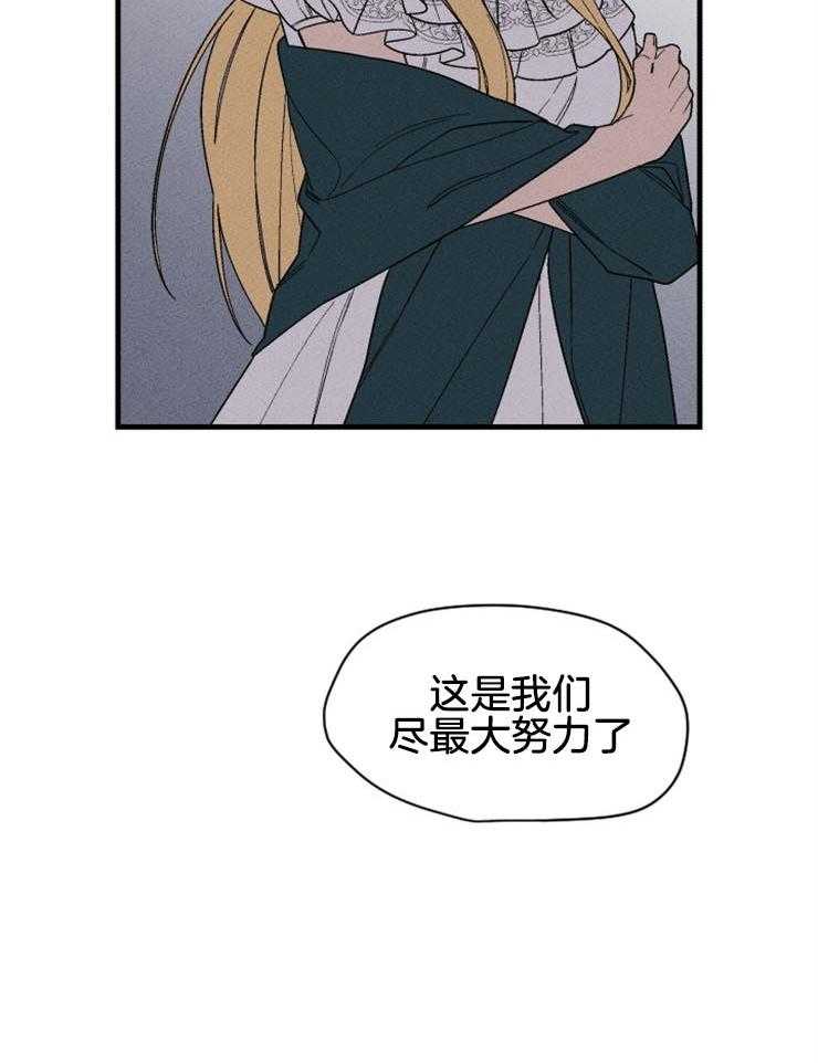 第137话_赎罪20
