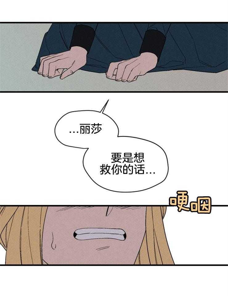 第137话_赎罪21