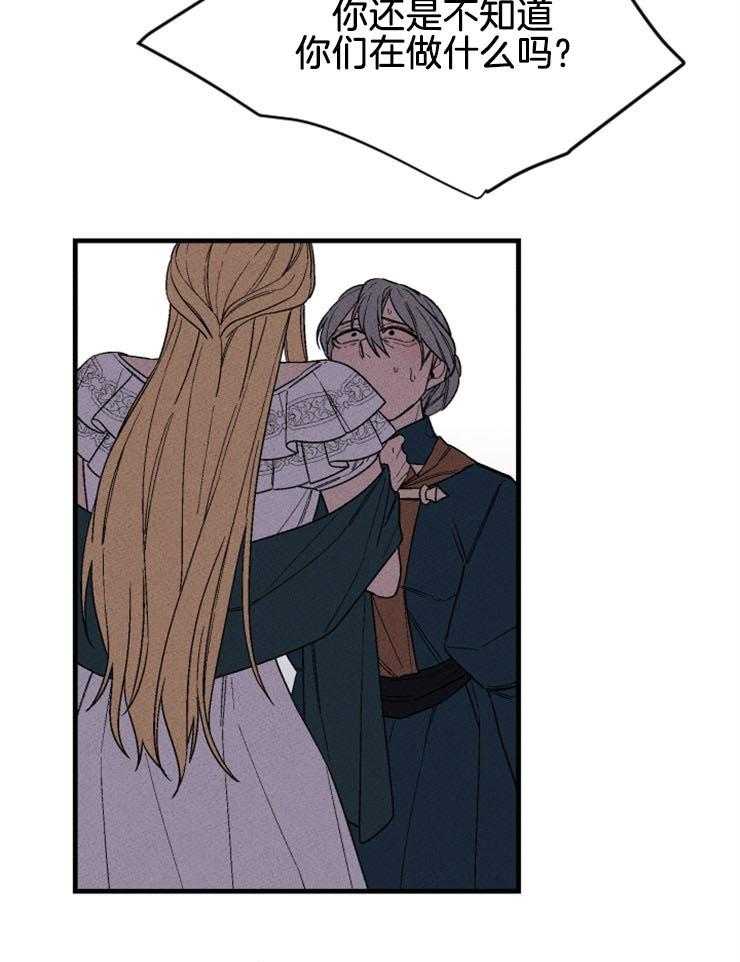 第137话_赎罪25
