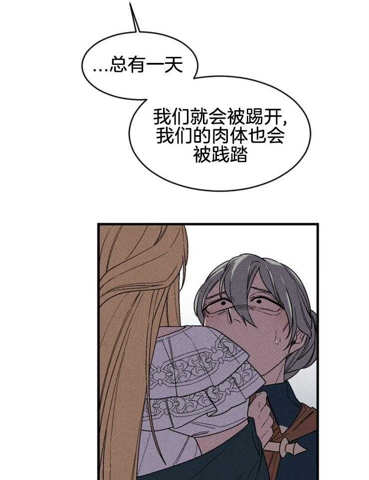 第137话_赎罪26