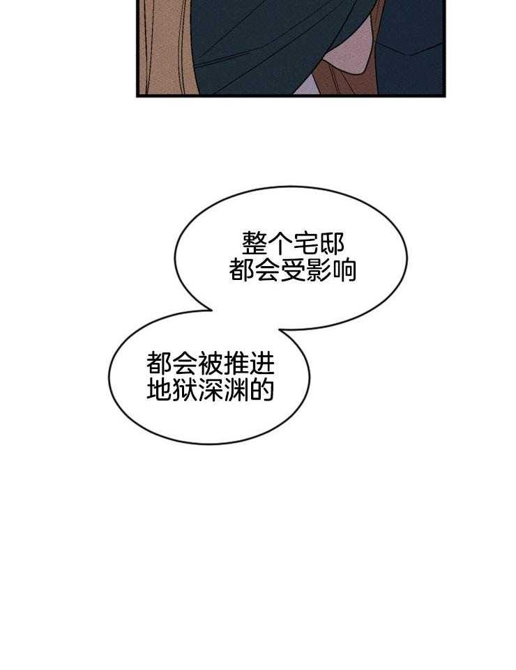 第137话_赎罪27