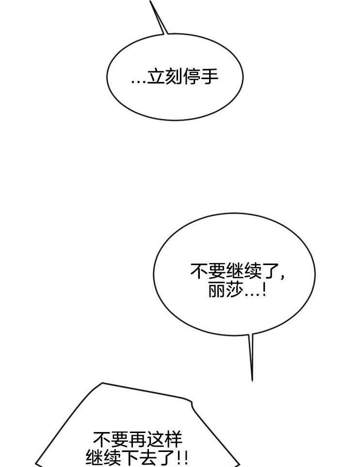 第137话_赎罪31