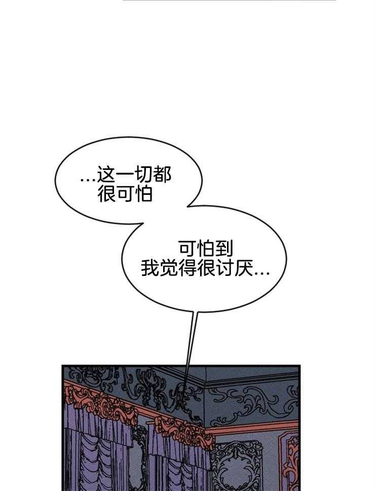 第137话_赎罪33