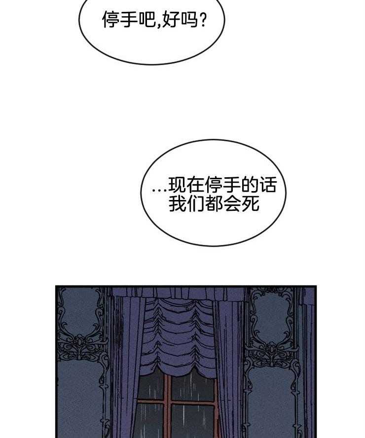 第137话_赎罪36