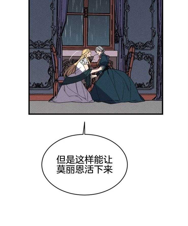 第137话_赎罪37