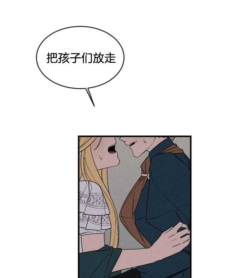 第137话_赎罪38