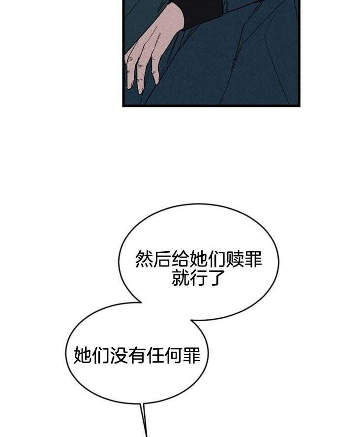 第137话_赎罪39