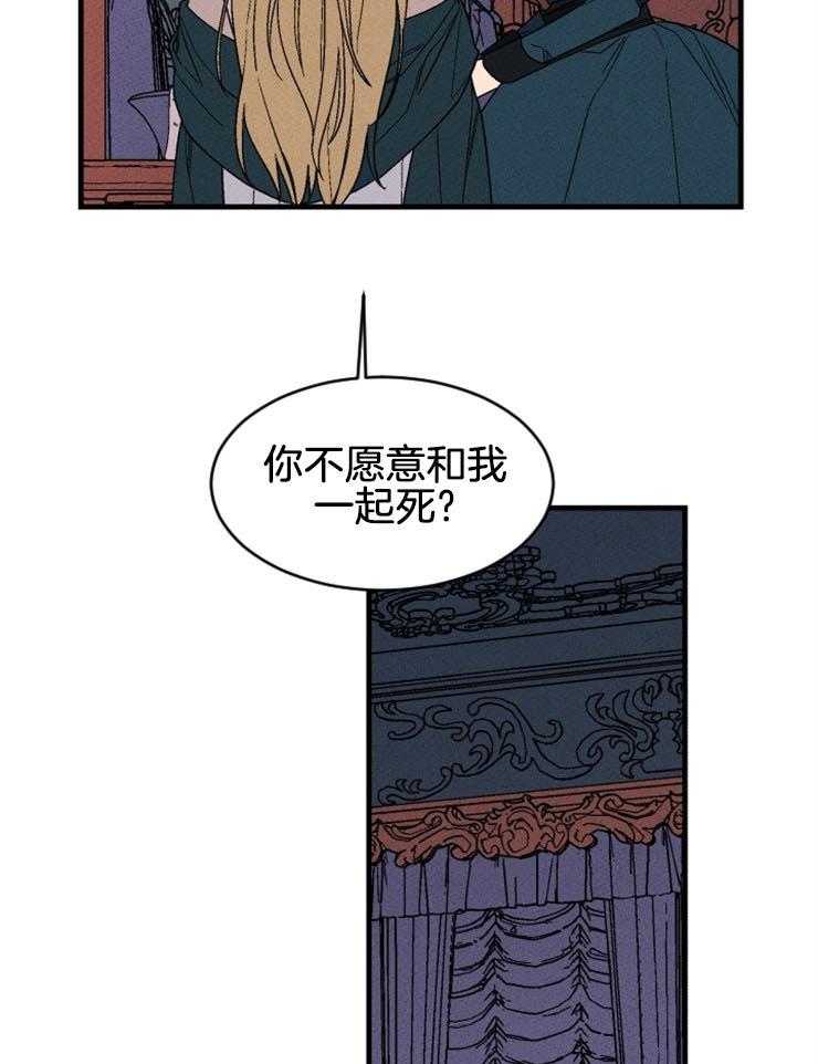 第137话_赎罪4