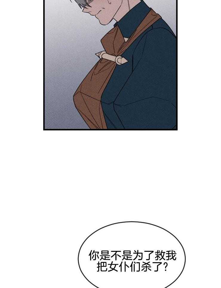 第137话_赎罪6
